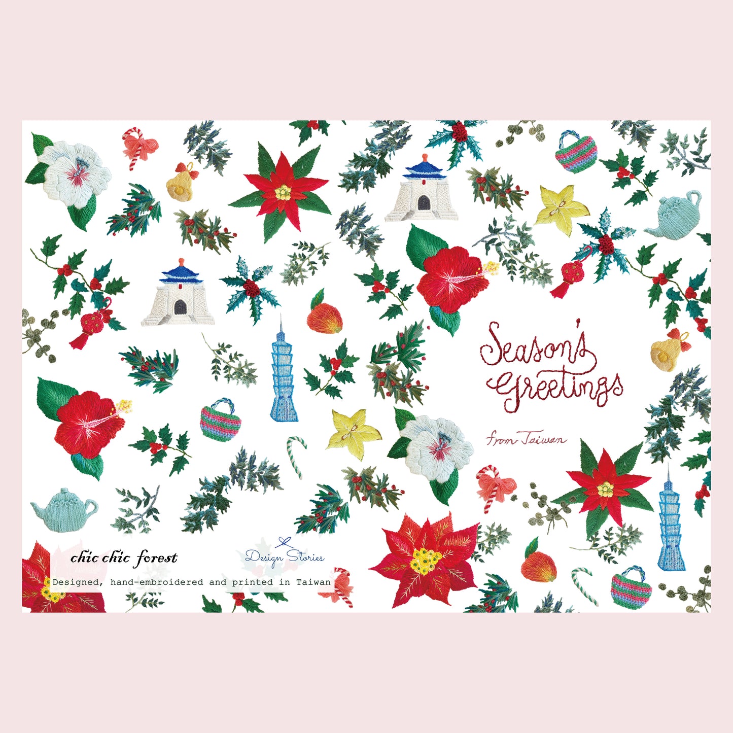 手刺繍デザインの台湾クリスマスカード