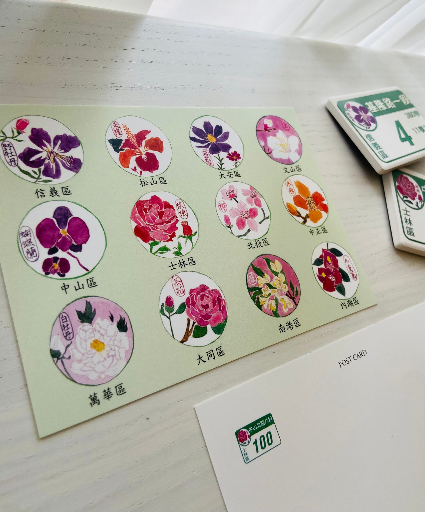 台北市の花のポストカード