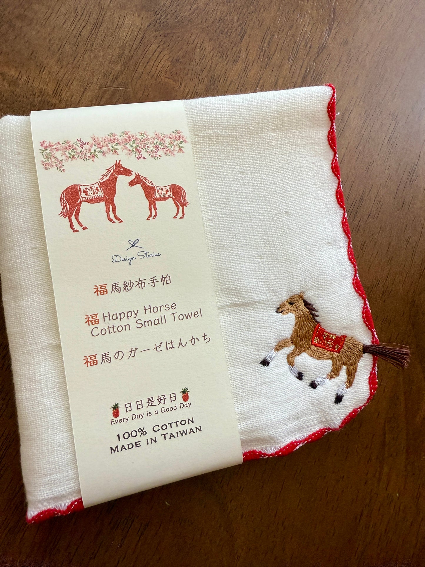 福馬のガーゼはんかち