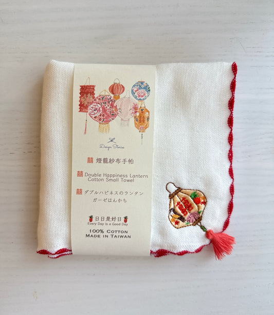 New❗️Double Happiness (囍) Lantern Cotton Small Towel
