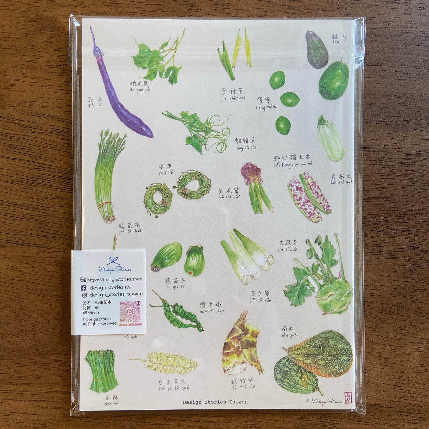 台湾果物と野菜のA5ノートブック