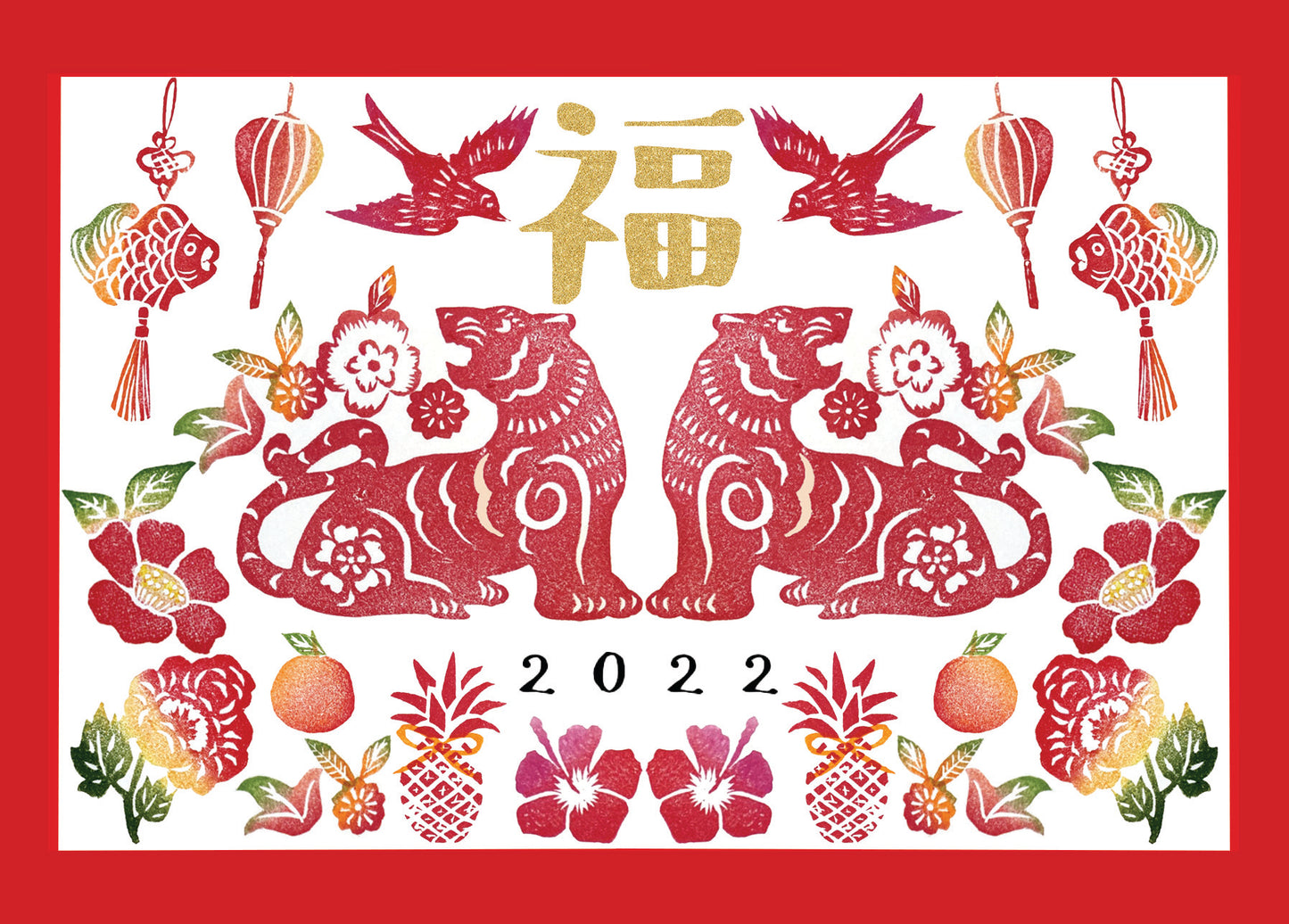 2020寅年のポストカード