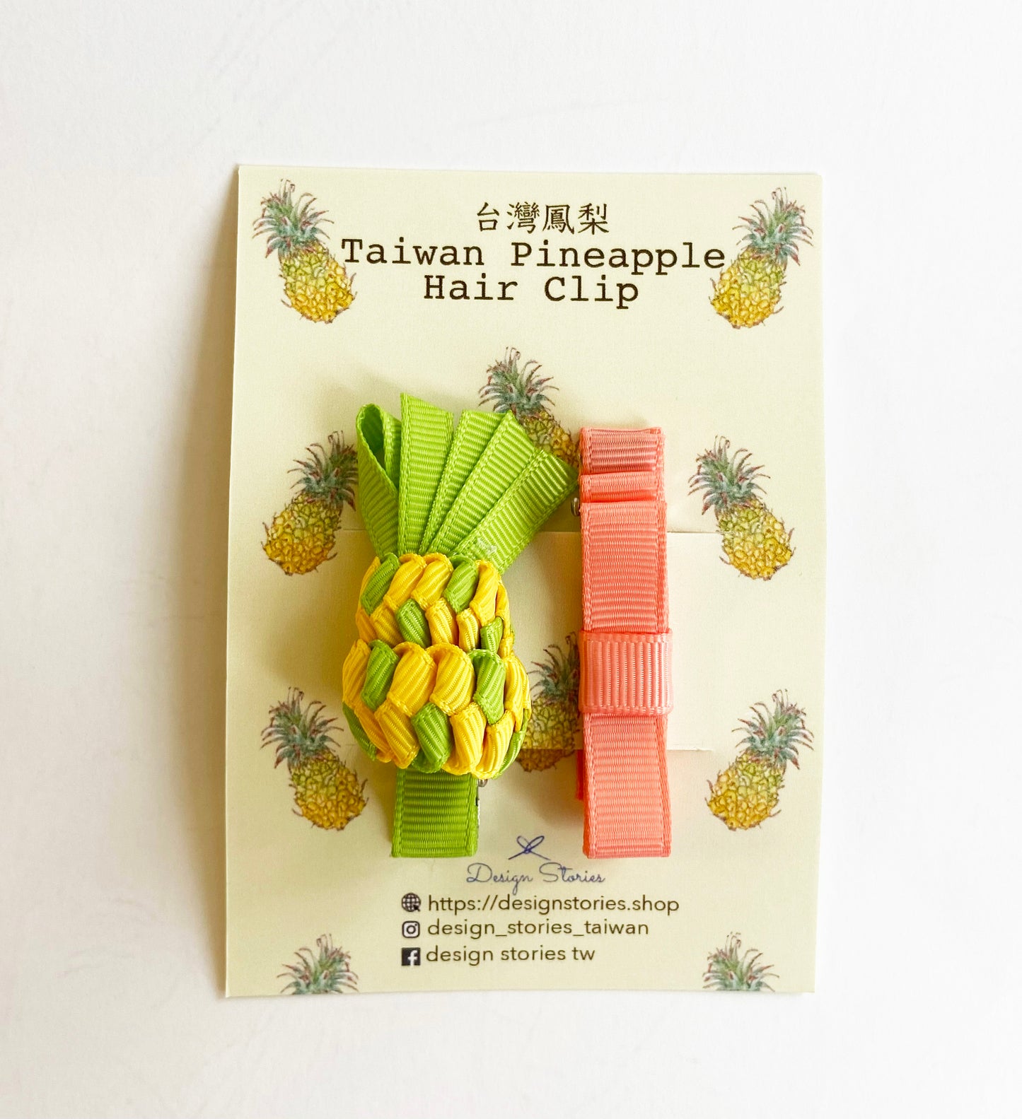 台湾パイナップルのヘアクリップ