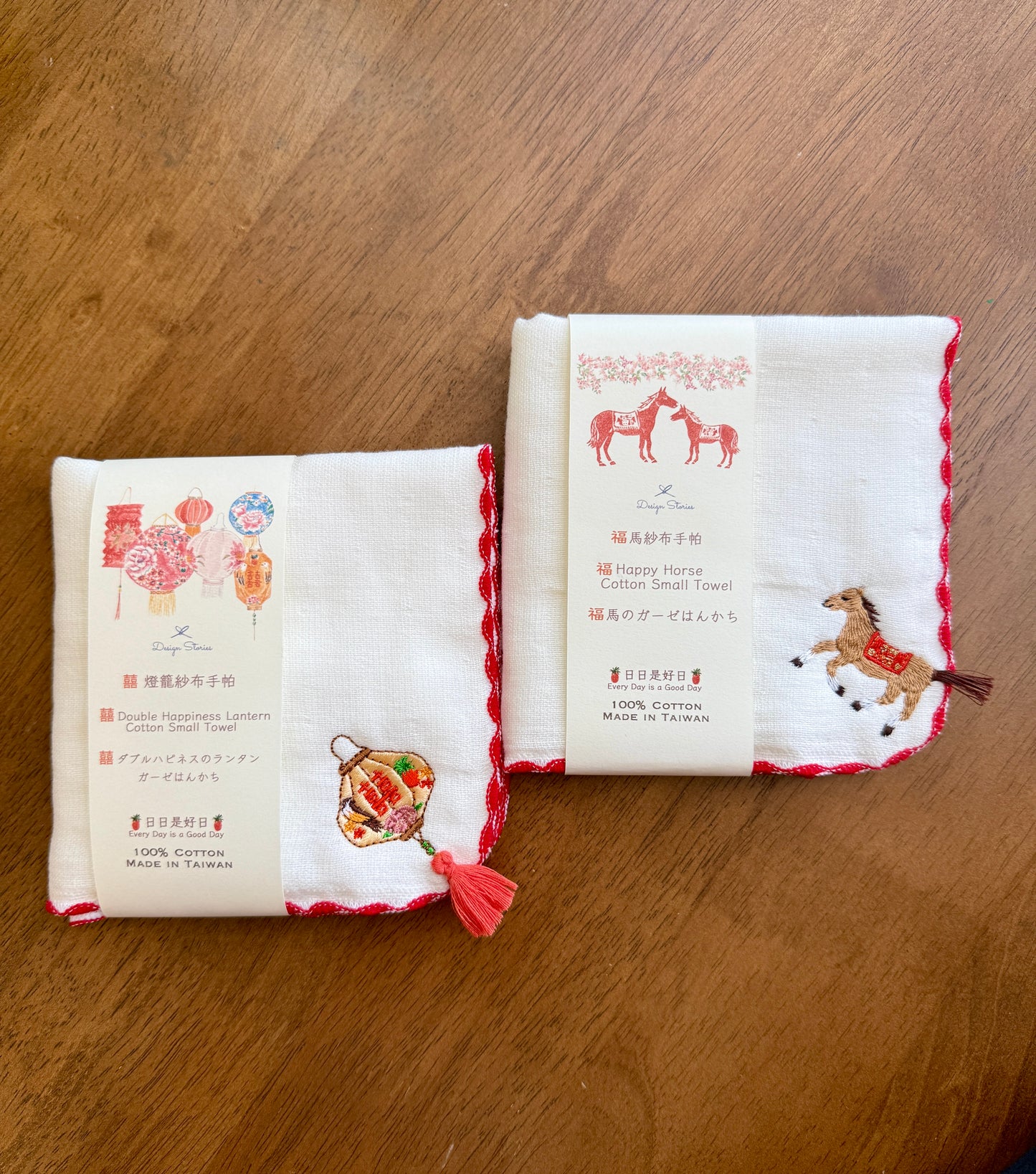 New❗️Double Happiness (囍) Lantern Cotton Small Towel