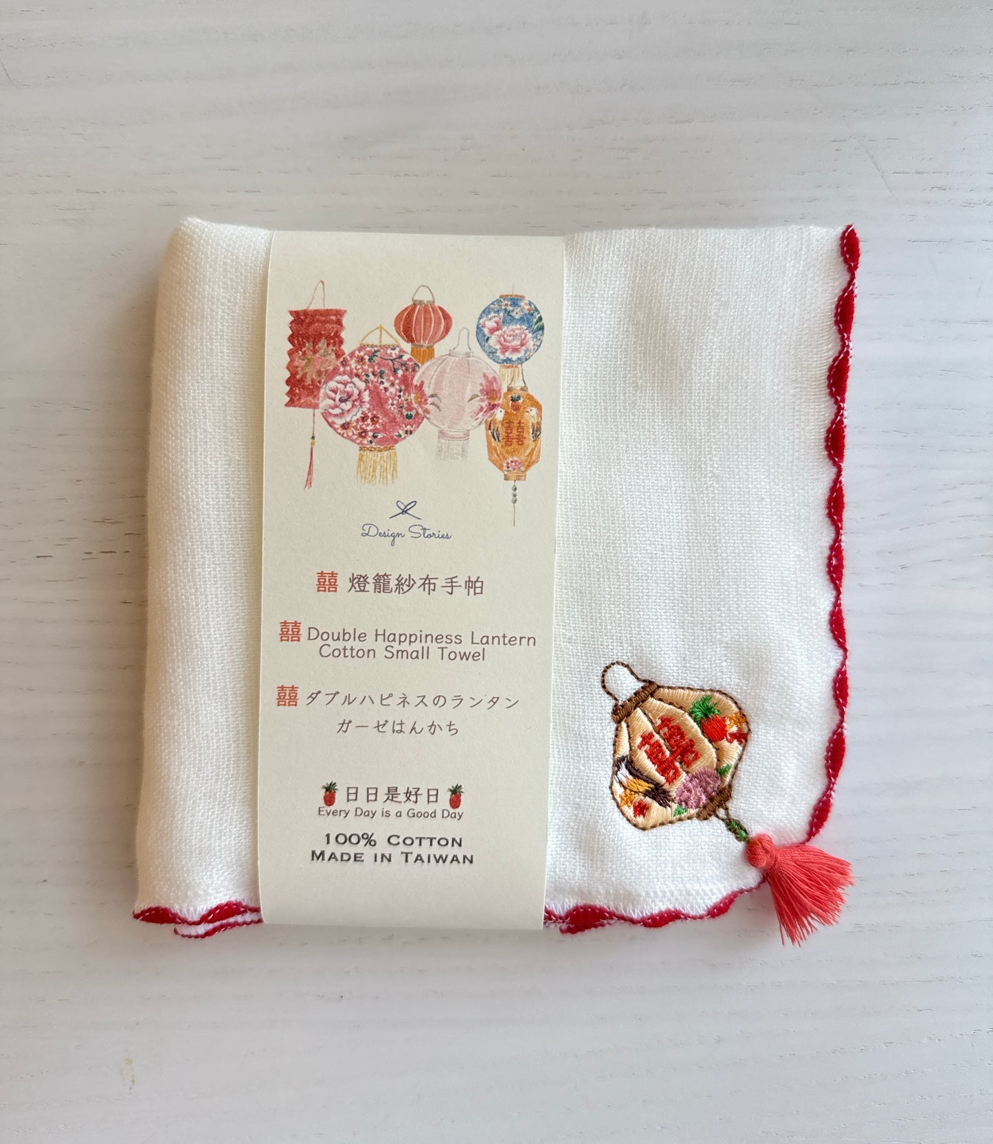 New❗️Double Happiness (囍) Lantern Cotton Small Towel