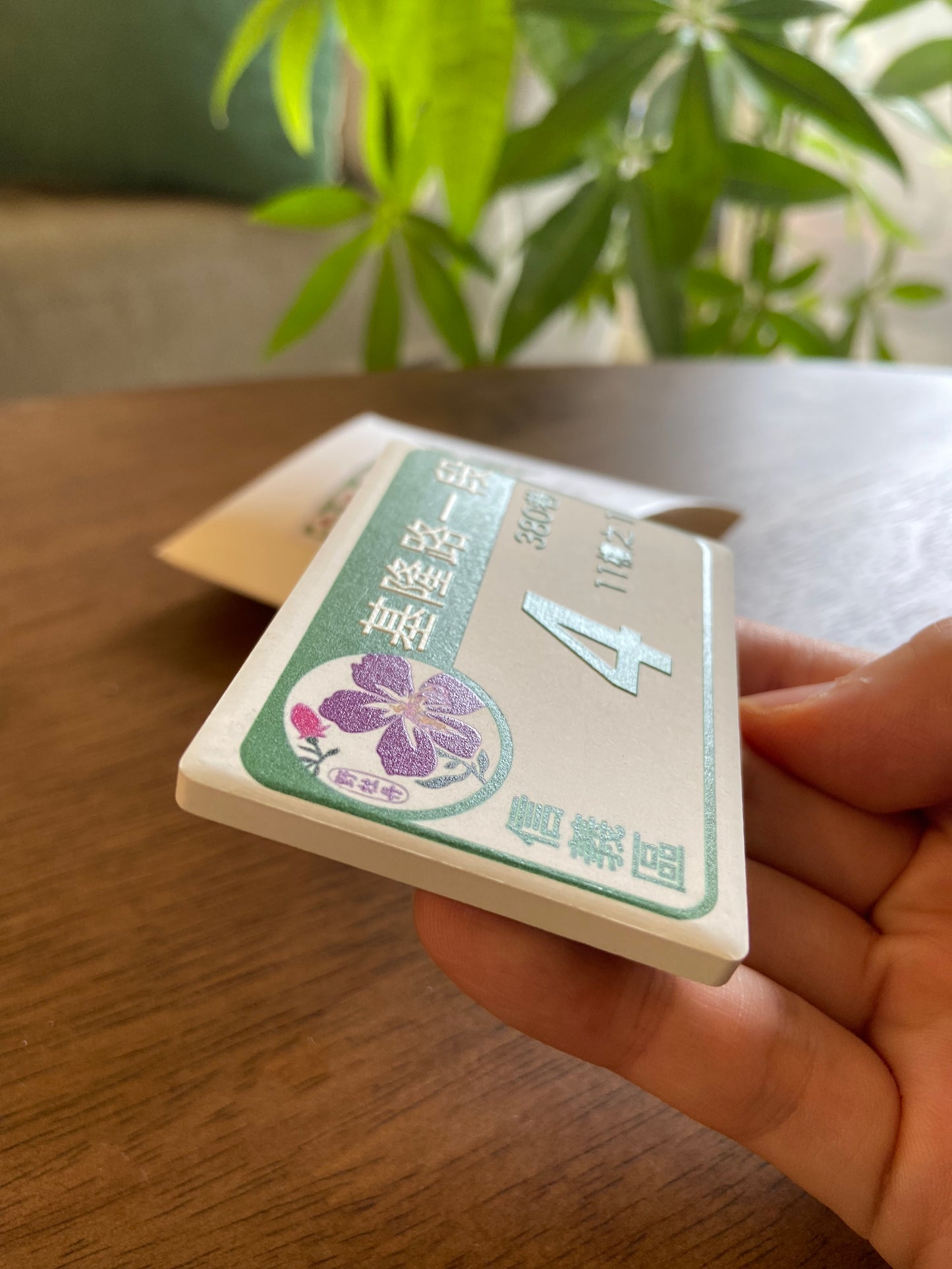 Customized Taipei City Address Magnet