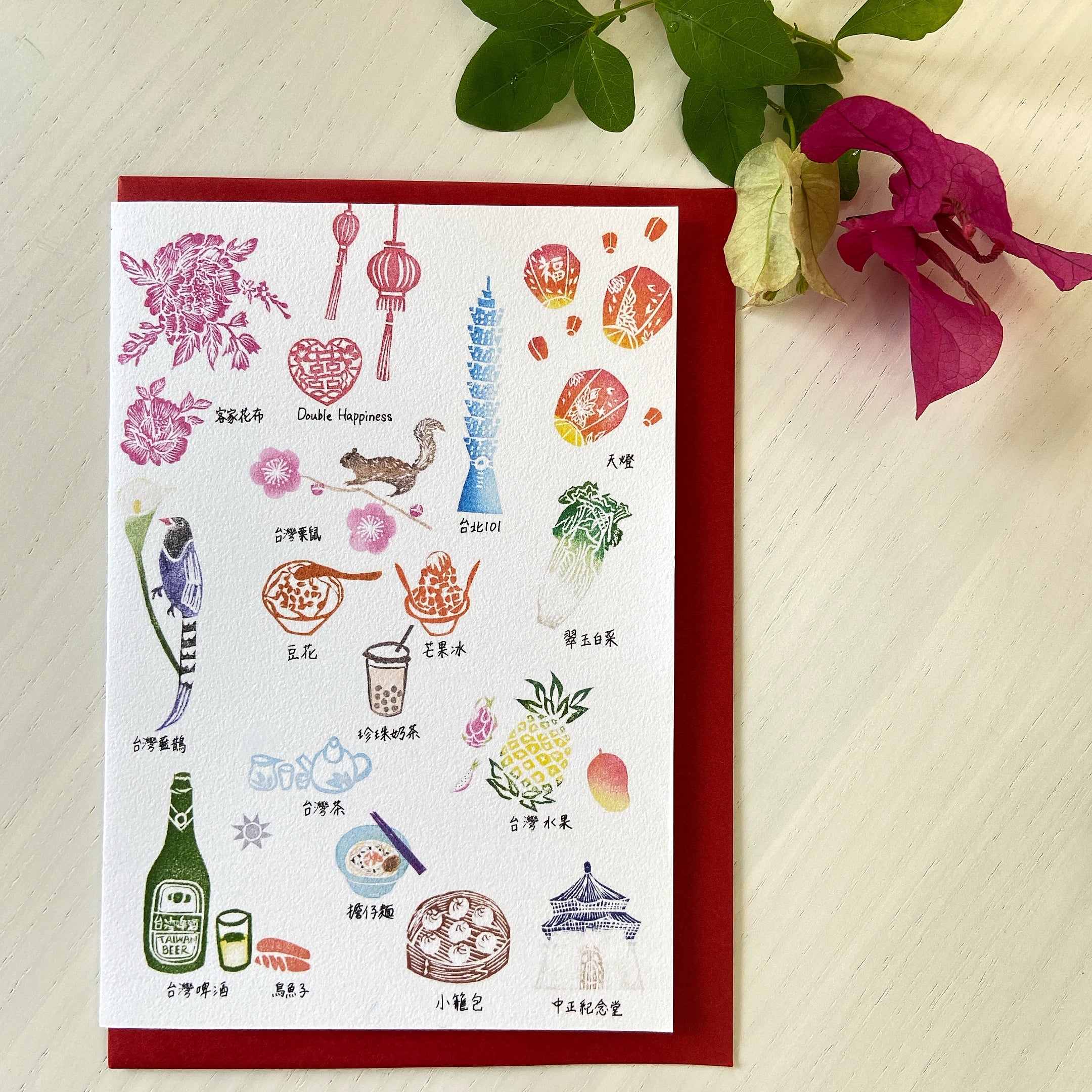 Taiwan themed greeting card – Design Stories